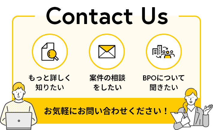 お気軽にお問い合わせくださいの画像