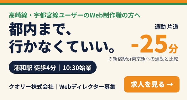 QAエンジニア大募集の画像