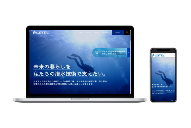 ジオテック株式会社様02の画像